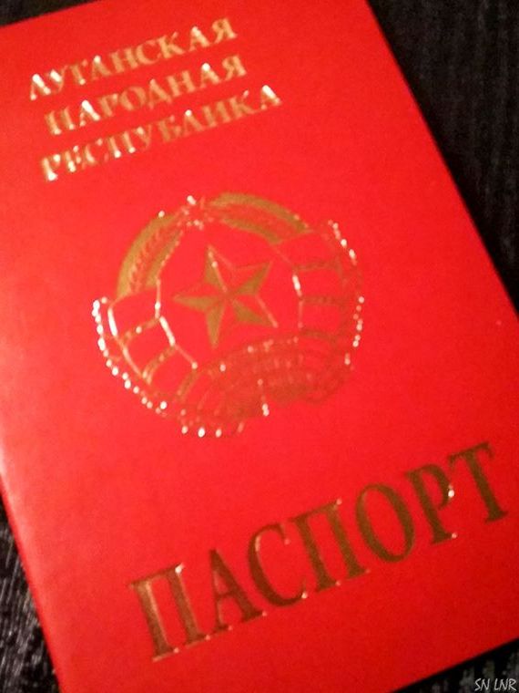 прописка в Охе