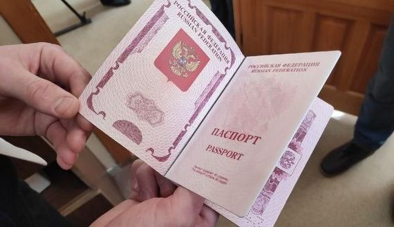 прописка в Охе
